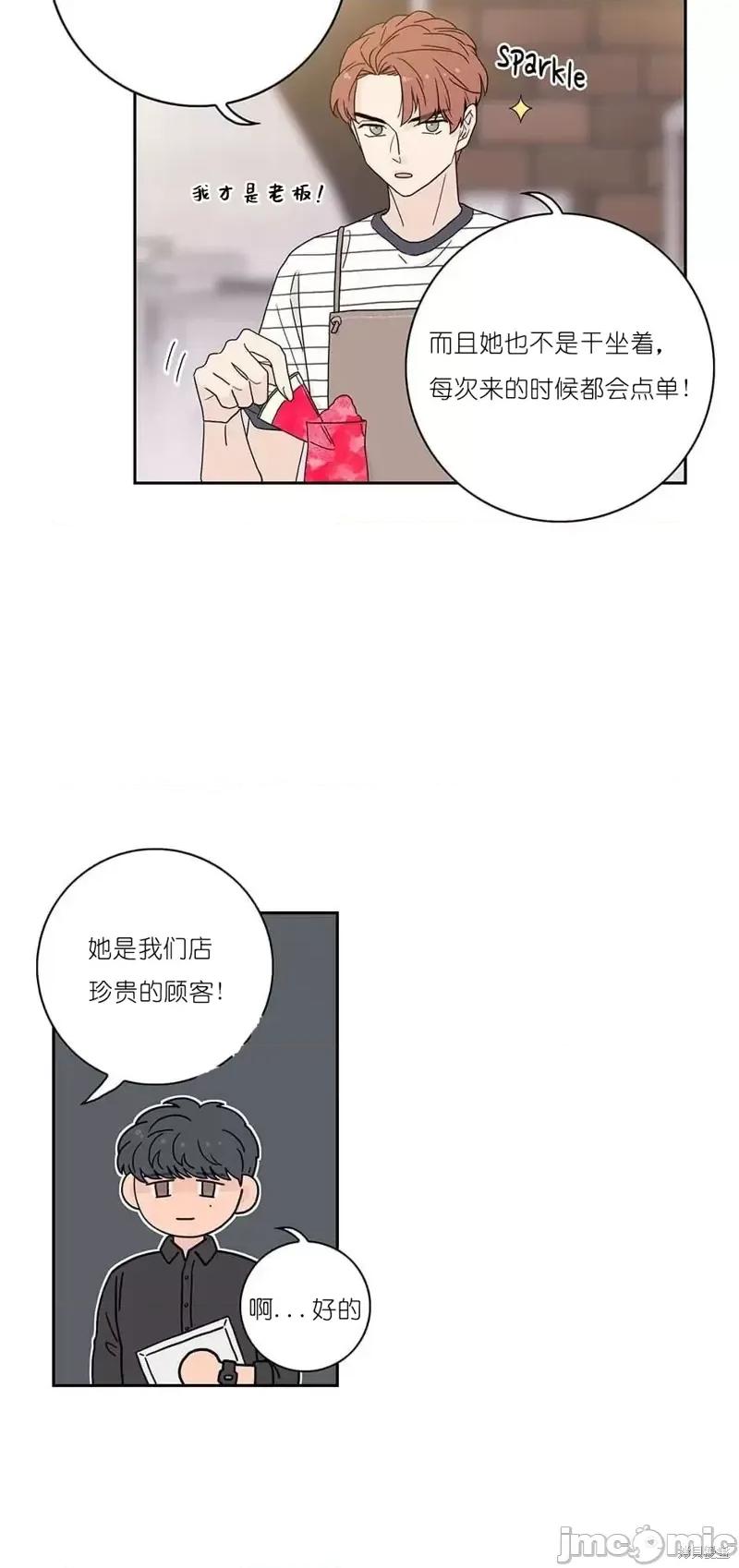 玩具综合体 玩具综合体第13话.zip 第22页
