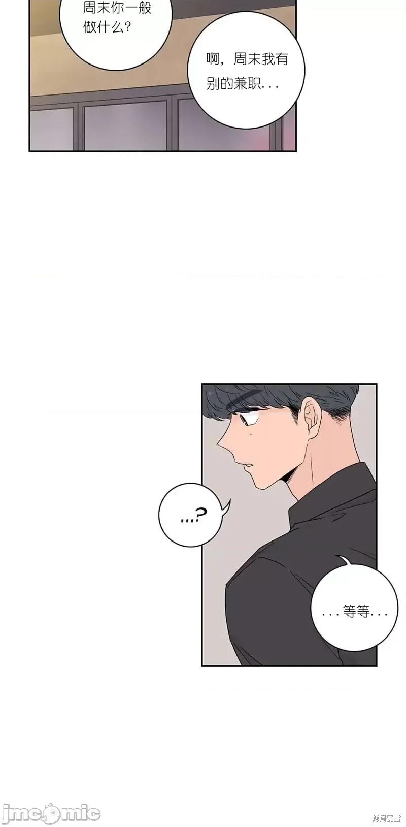 玩具综合体 玩具综合体第13话.zip 第30页