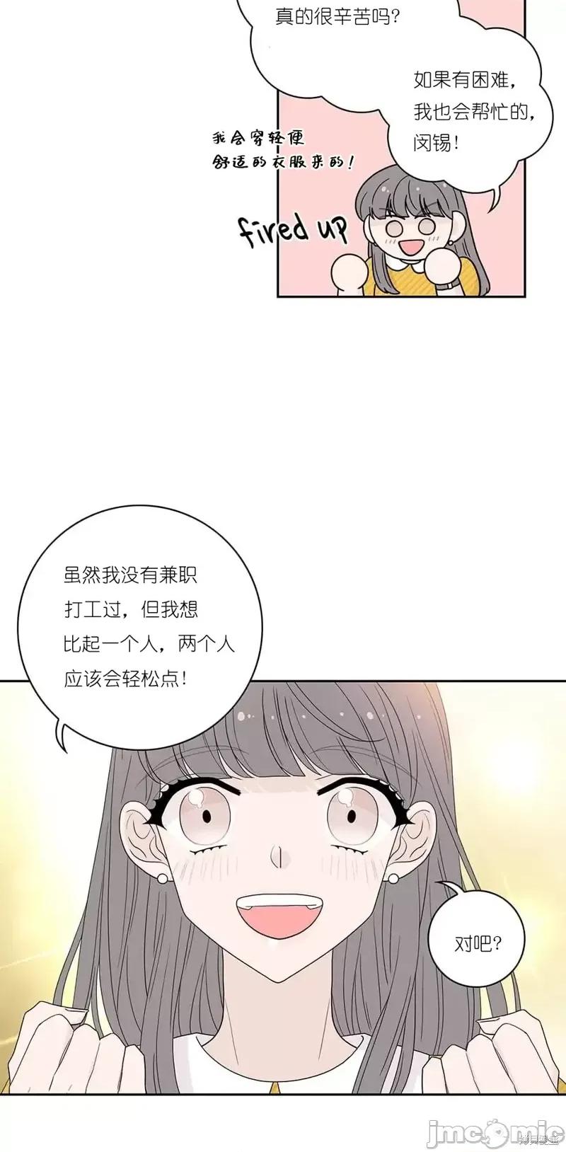 玩具综合体 玩具综合体第13话.zip 第35页
