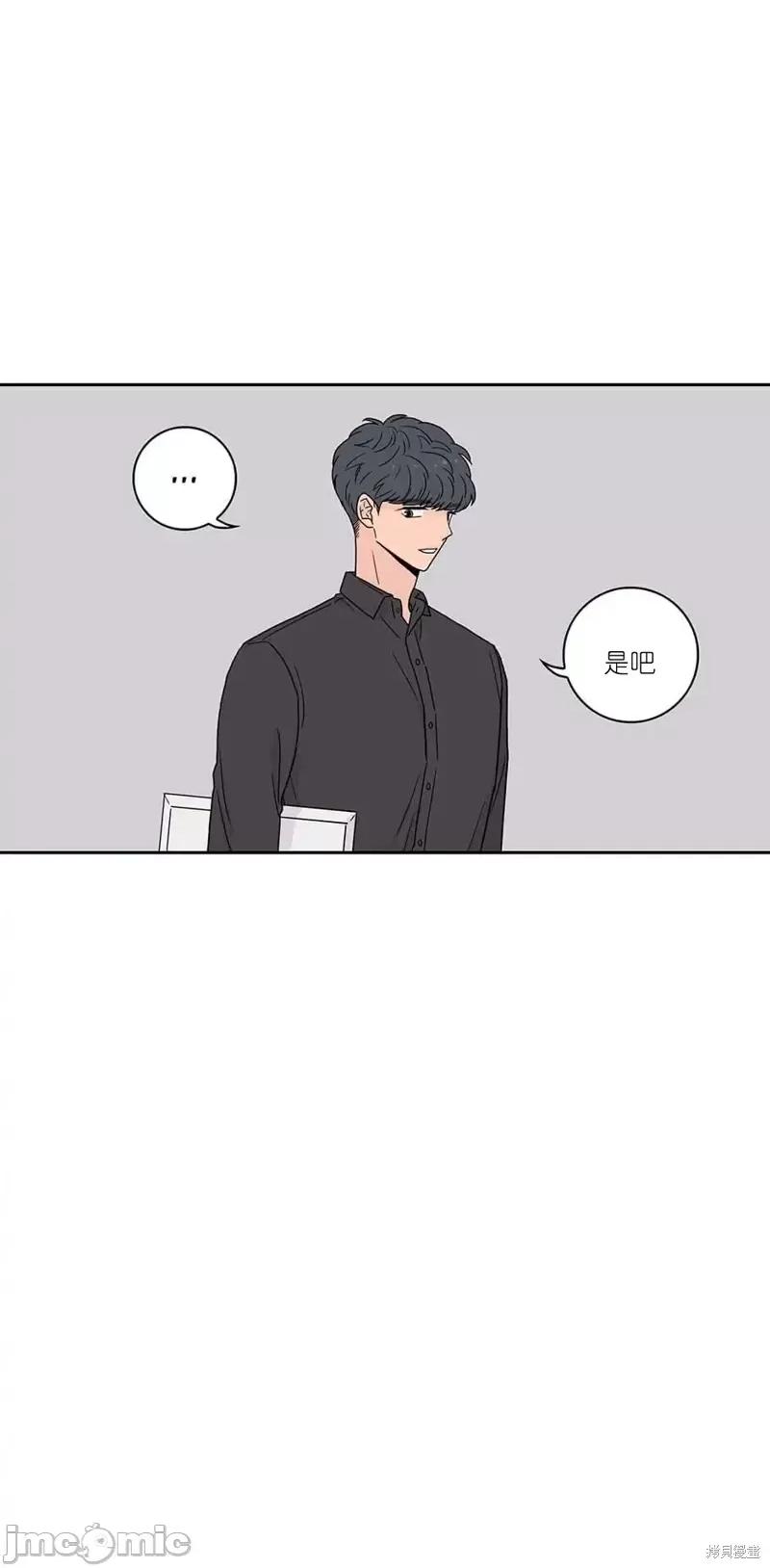 玩具综合体 玩具综合体第13话.zip 第36页