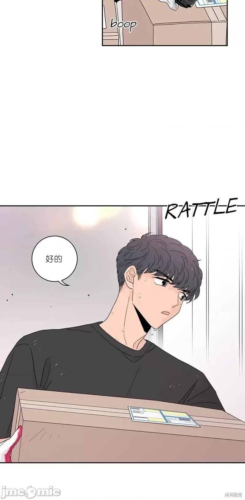 玩具综合体 玩具综合体第13话.zip 第39页