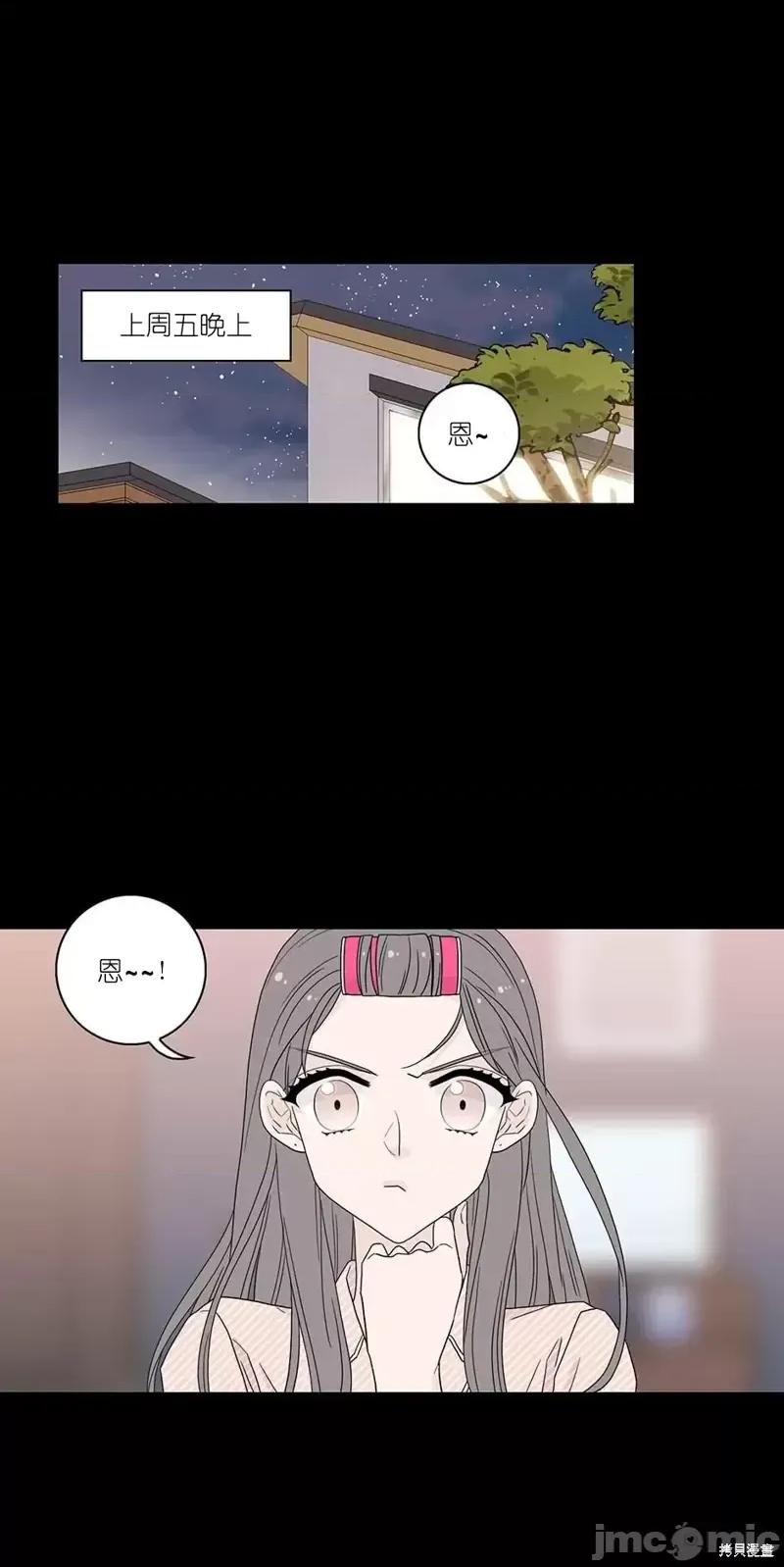 玩具综合体 玩具综合体第14话.zip 第1页