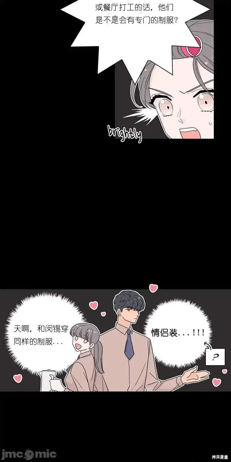 玩具综合体 玩具综合体第14话.zip 第13页