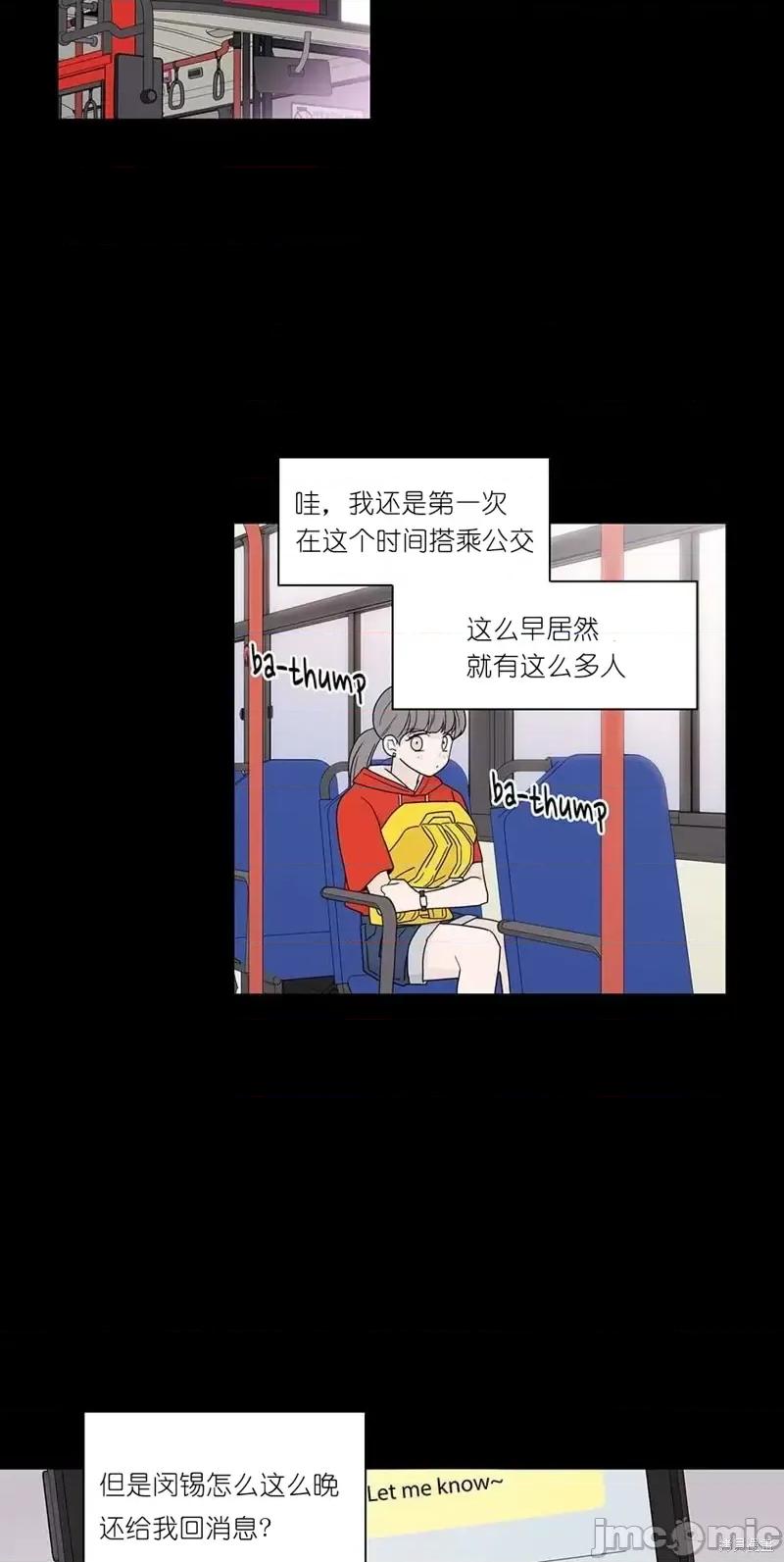玩具综合体 玩具综合体第14话.zip 第16页