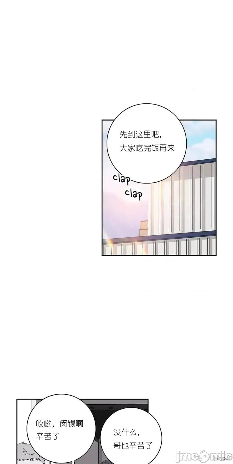 玩具综合体 玩具综合体第14话.zip 第24页