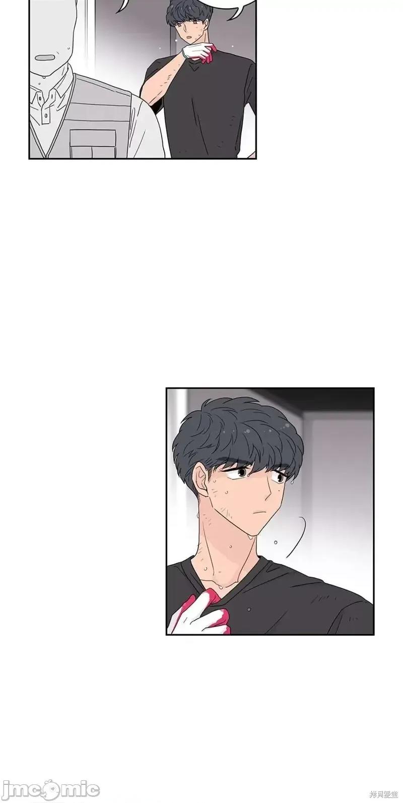 玩具综合体 玩具综合体第14话.zip 第25页