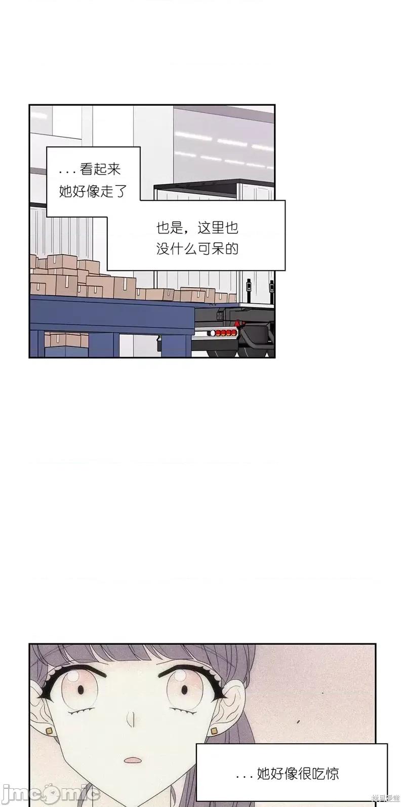 玩具综合体 玩具综合体第14话.zip 第26页