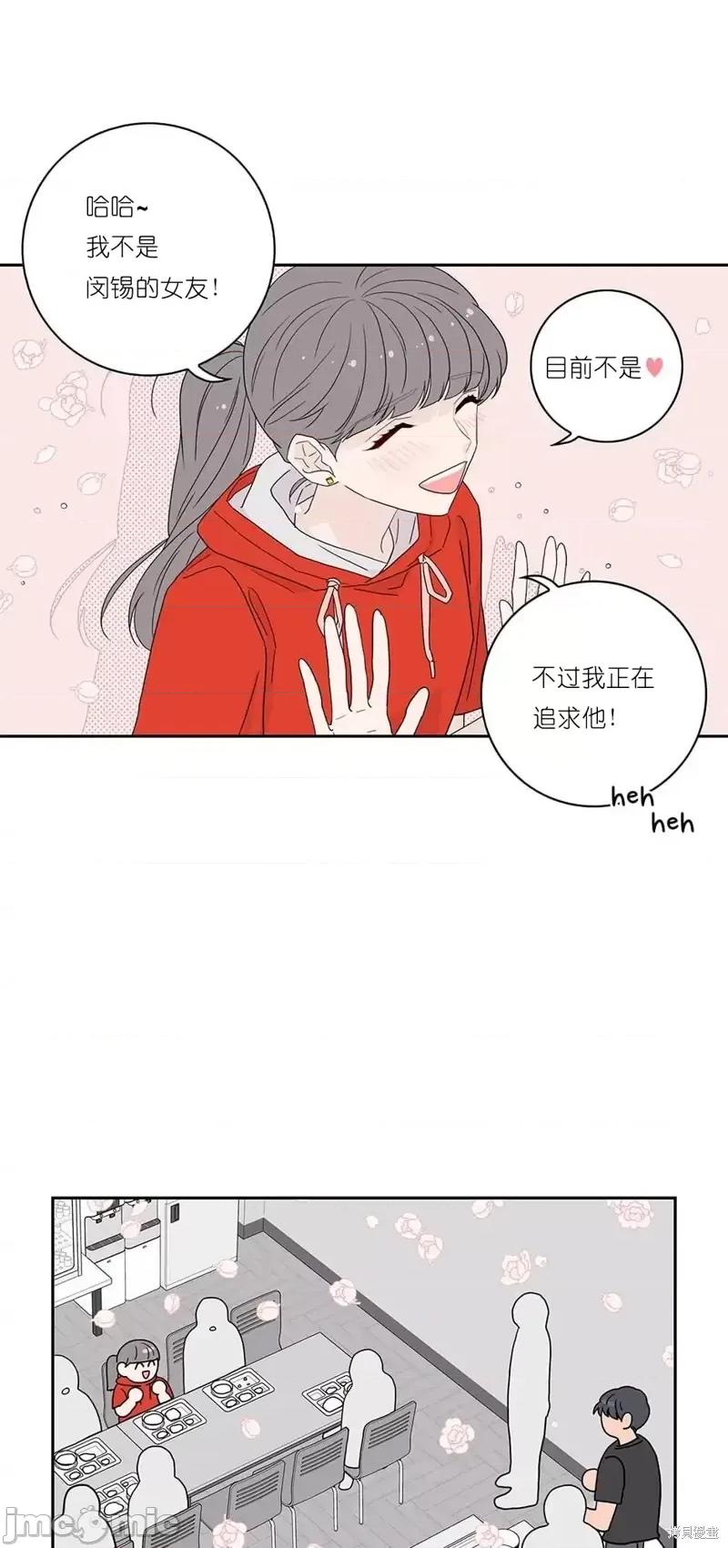 玩具综合体 玩具综合体第14话.zip 第32页