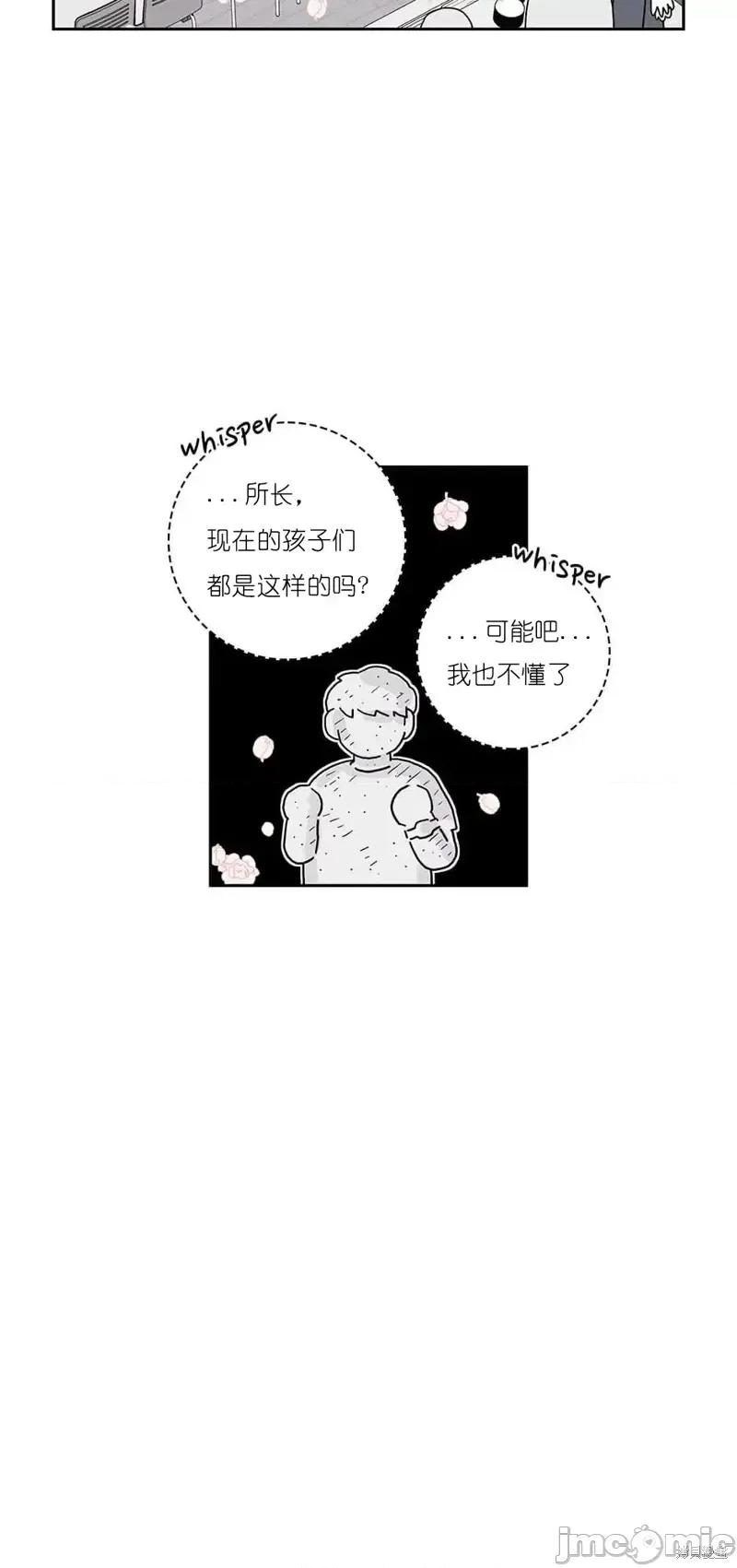 玩具综合体 玩具综合体第14话.zip 第33页