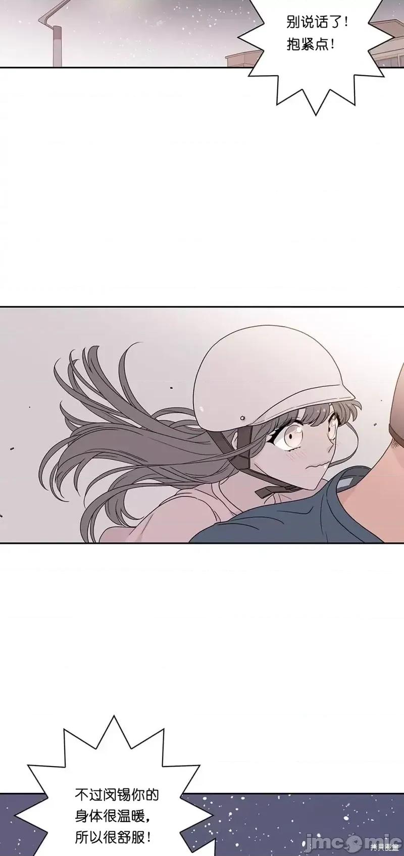 玩具综合体 玩具综合体第15话.zip 第9页