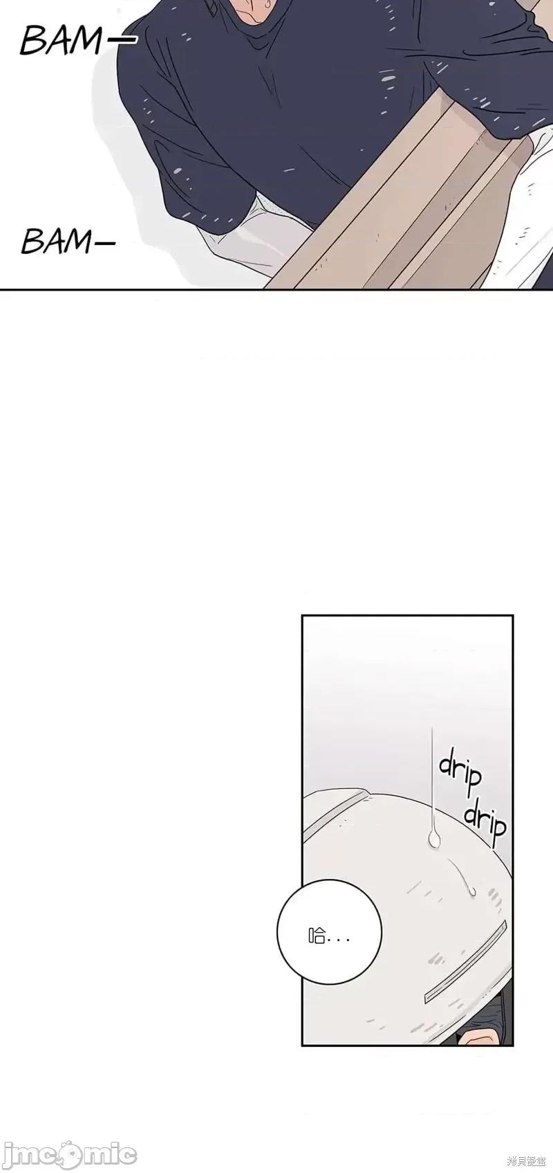 玩具综合体 玩具综合体第15话.zip 第13页