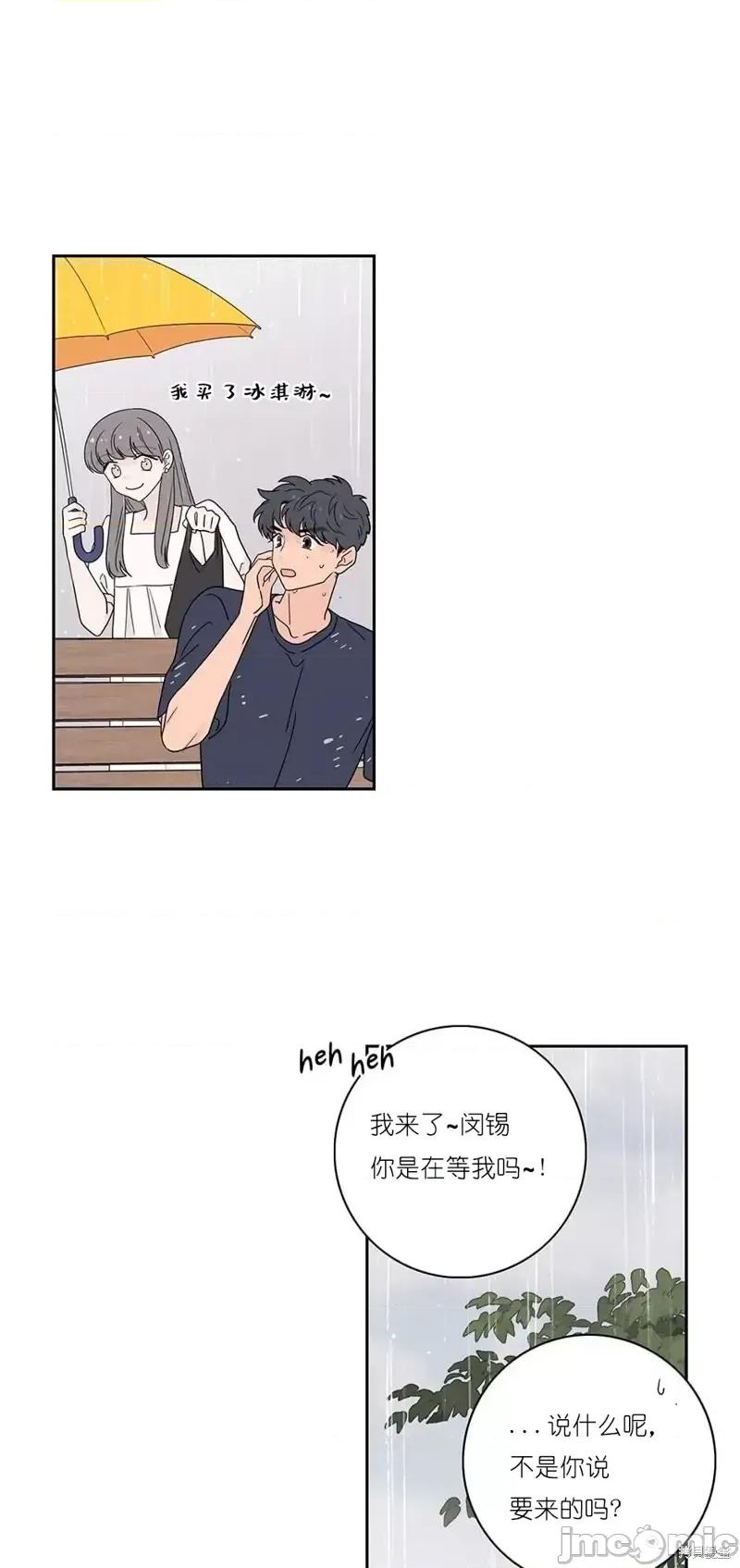 玩具综合体 玩具综合体第15话.zip 第18页