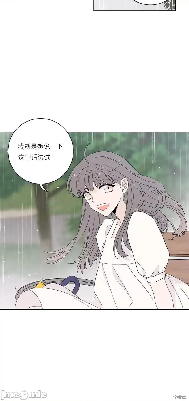 玩具综合体 玩具综合体第15话.zip 第19页