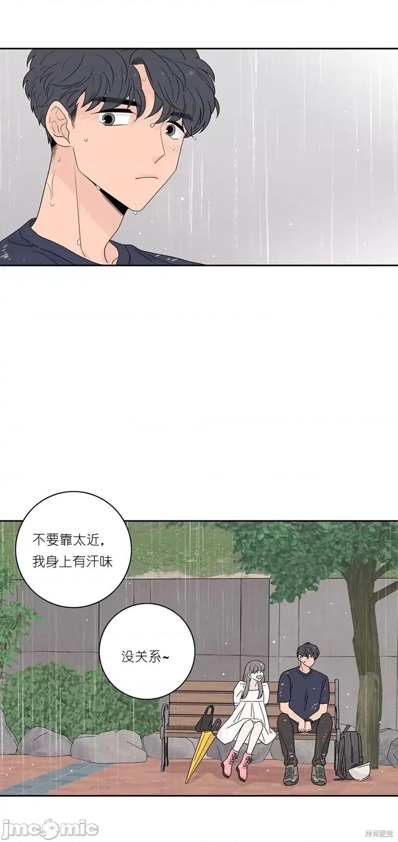 玩具综合体 玩具综合体第15话.zip 第20页