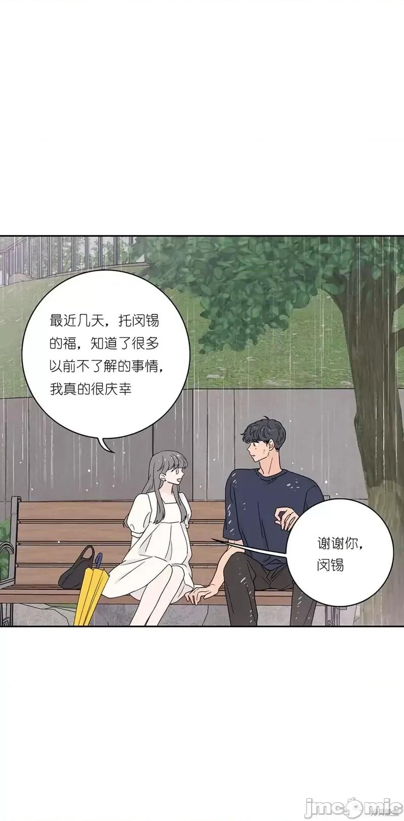 玩具综合体 玩具综合体第15话.zip 第32页