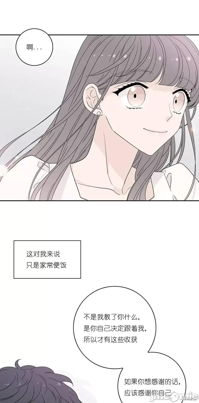 玩具综合体 玩具综合体第15话.zip 第33页