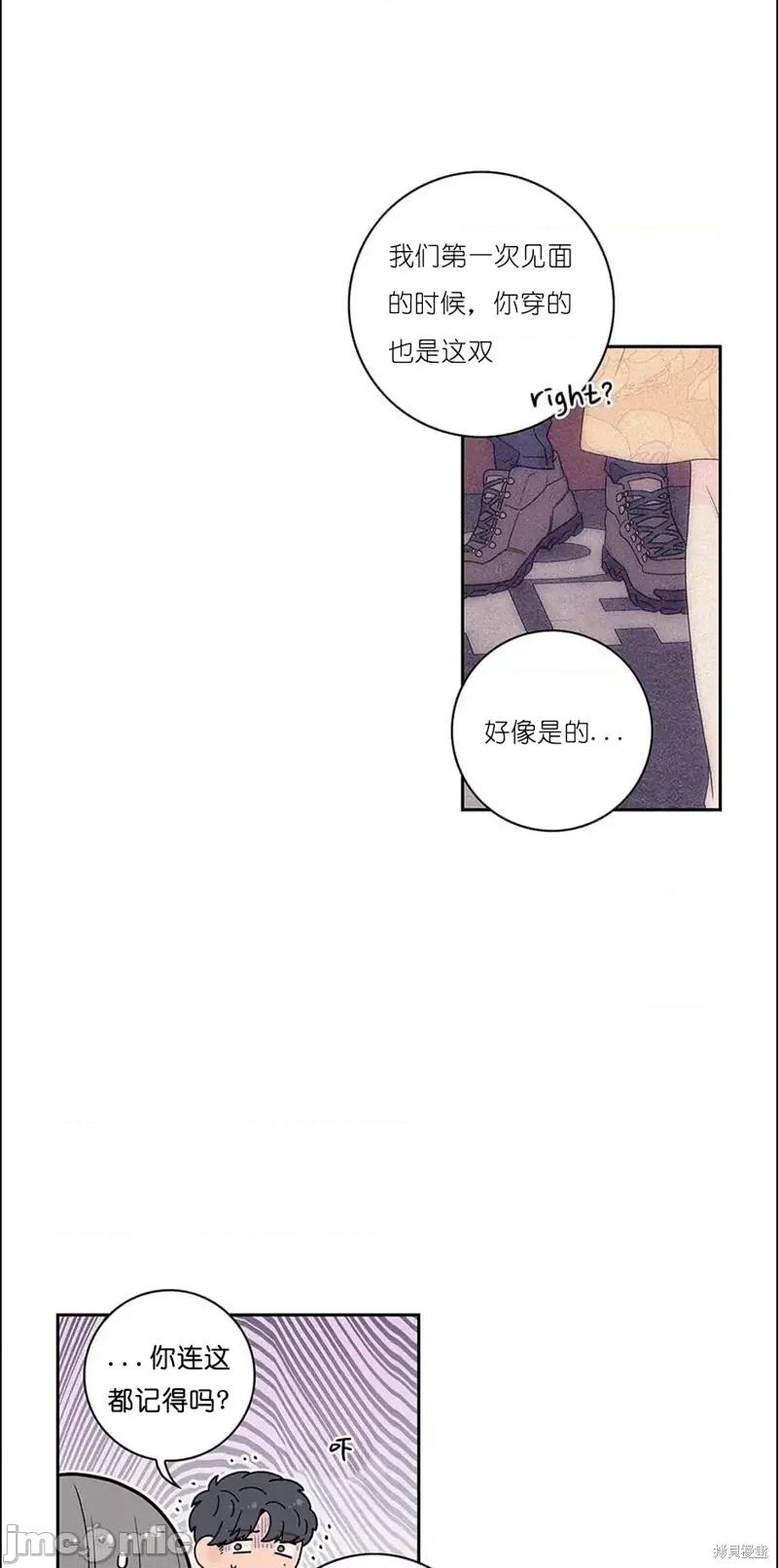玩具综合体 玩具综合体第15话.zip 第35页