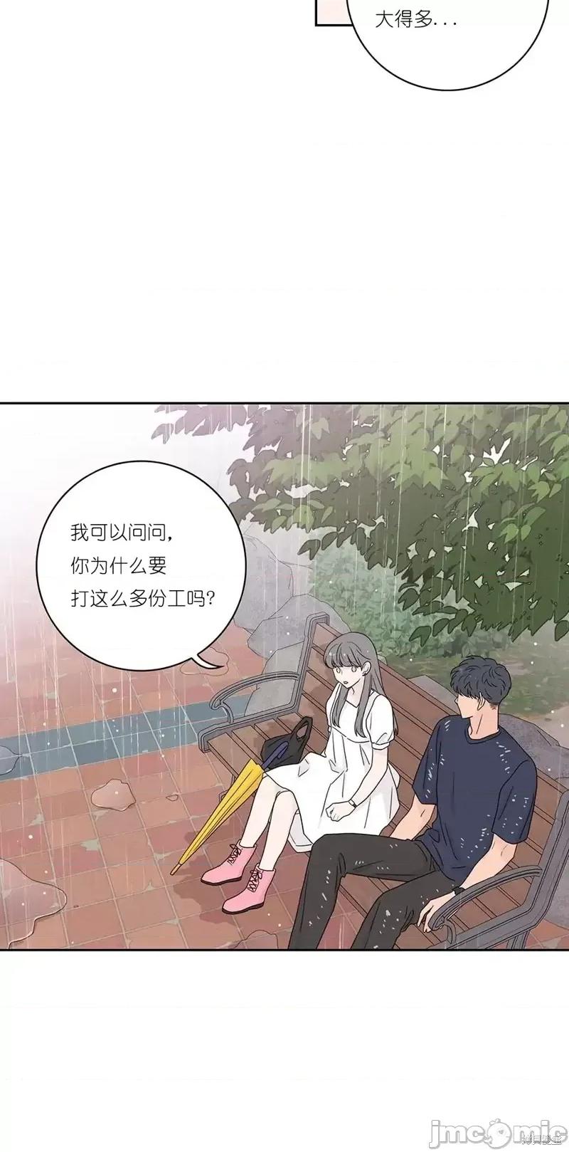 玩具综合体 玩具综合体第15话.zip 第39页