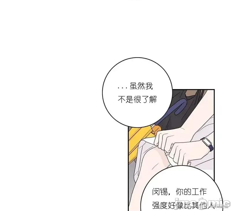 玩具综合体 玩具综合体第16话.zip 第1页