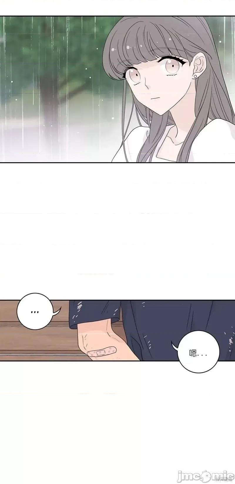 玩具综合体 玩具综合体第16话.zip 第4页