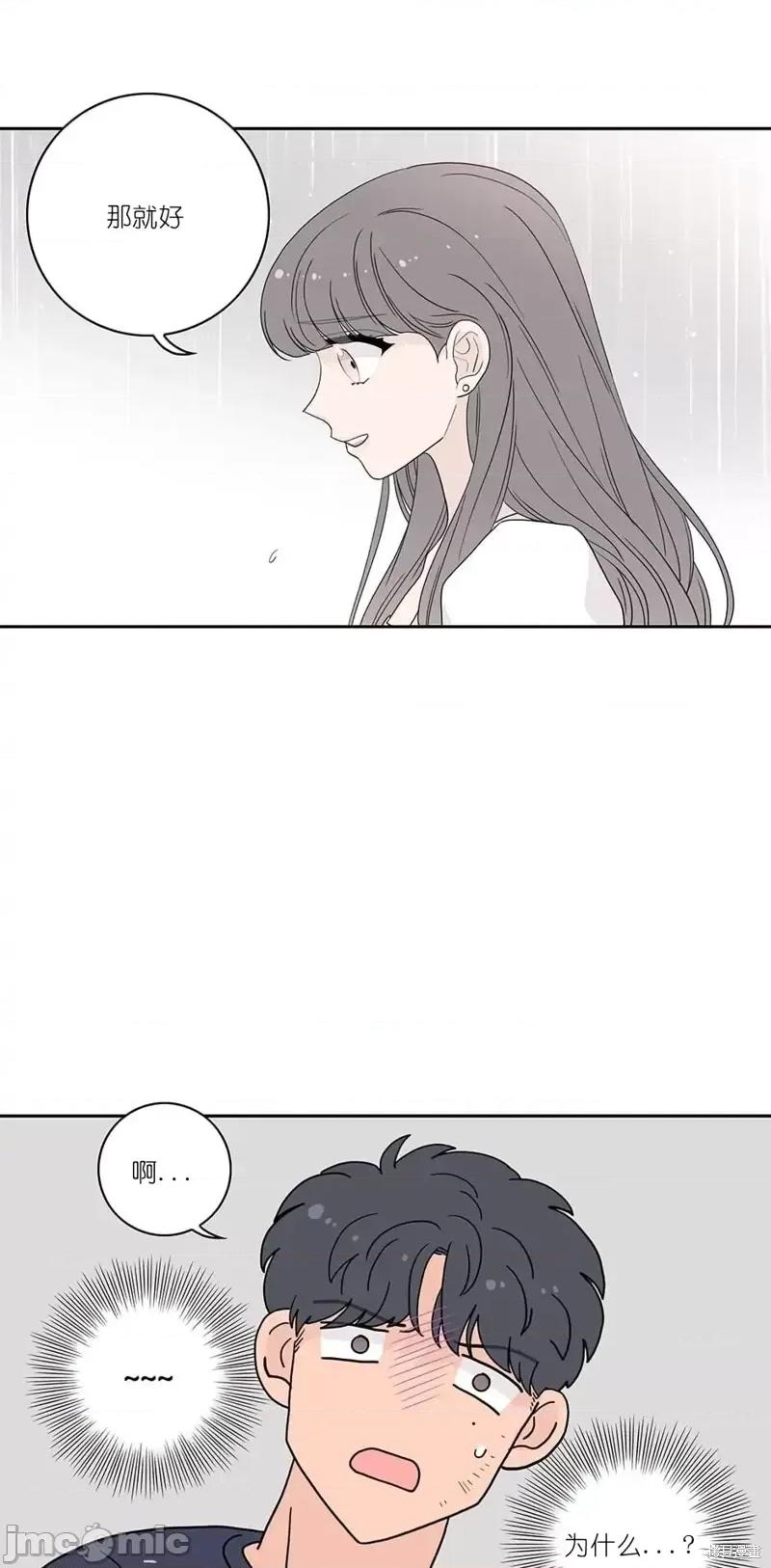 玩具综合体 玩具综合体第16话.zip 第20页