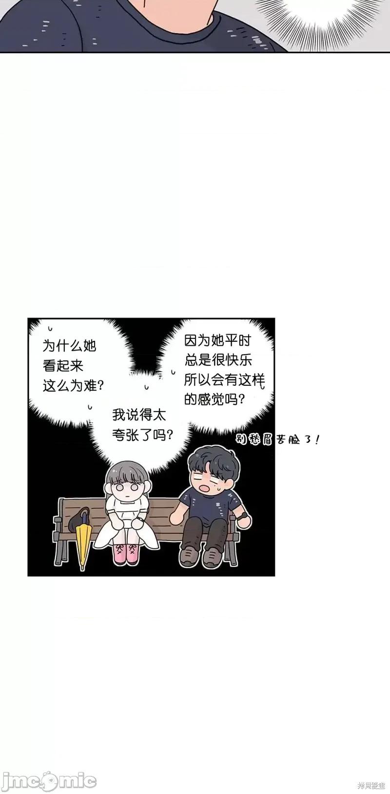 玩具综合体 玩具综合体第16话.zip 第21页