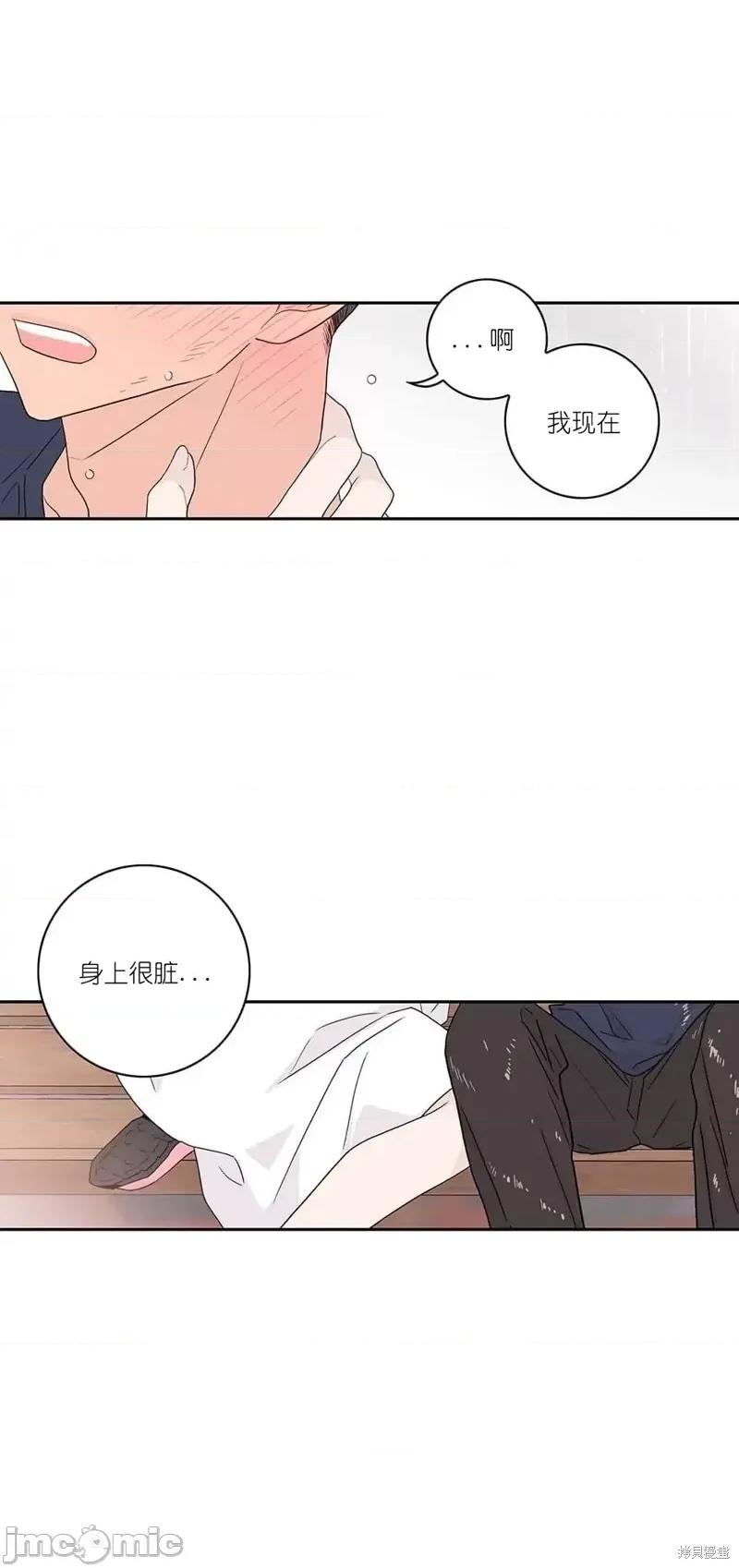 玩具综合体 玩具综合体第16话.zip 第33页