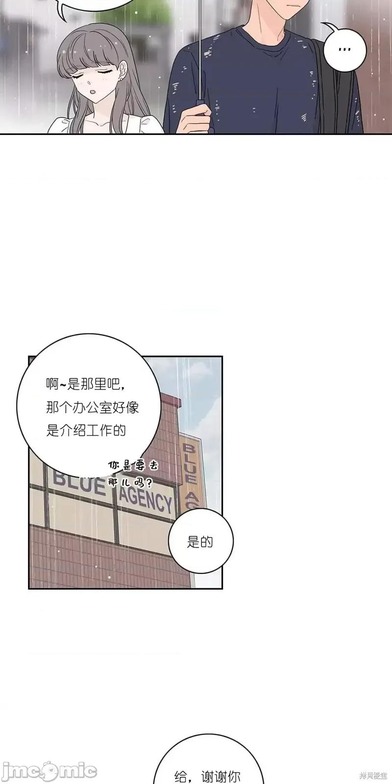 玩具综合体 玩具综合体第17.zip 第2页