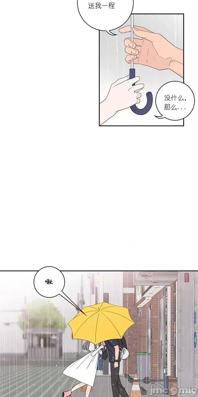 玩具综合体 玩具综合体第17.zip 第3页