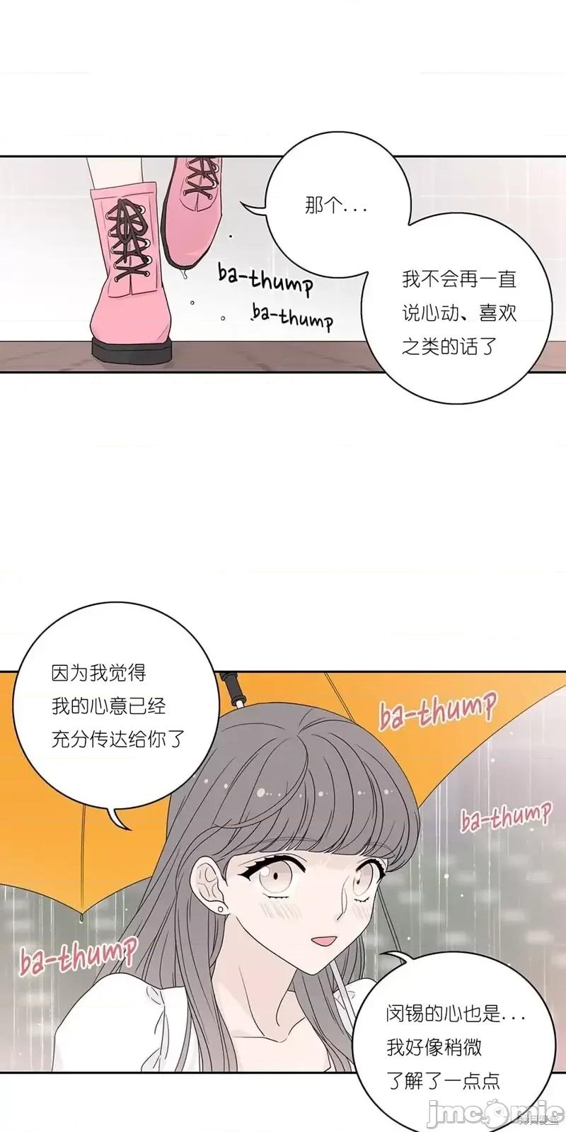玩具综合体 玩具综合体第17.zip 第5页
