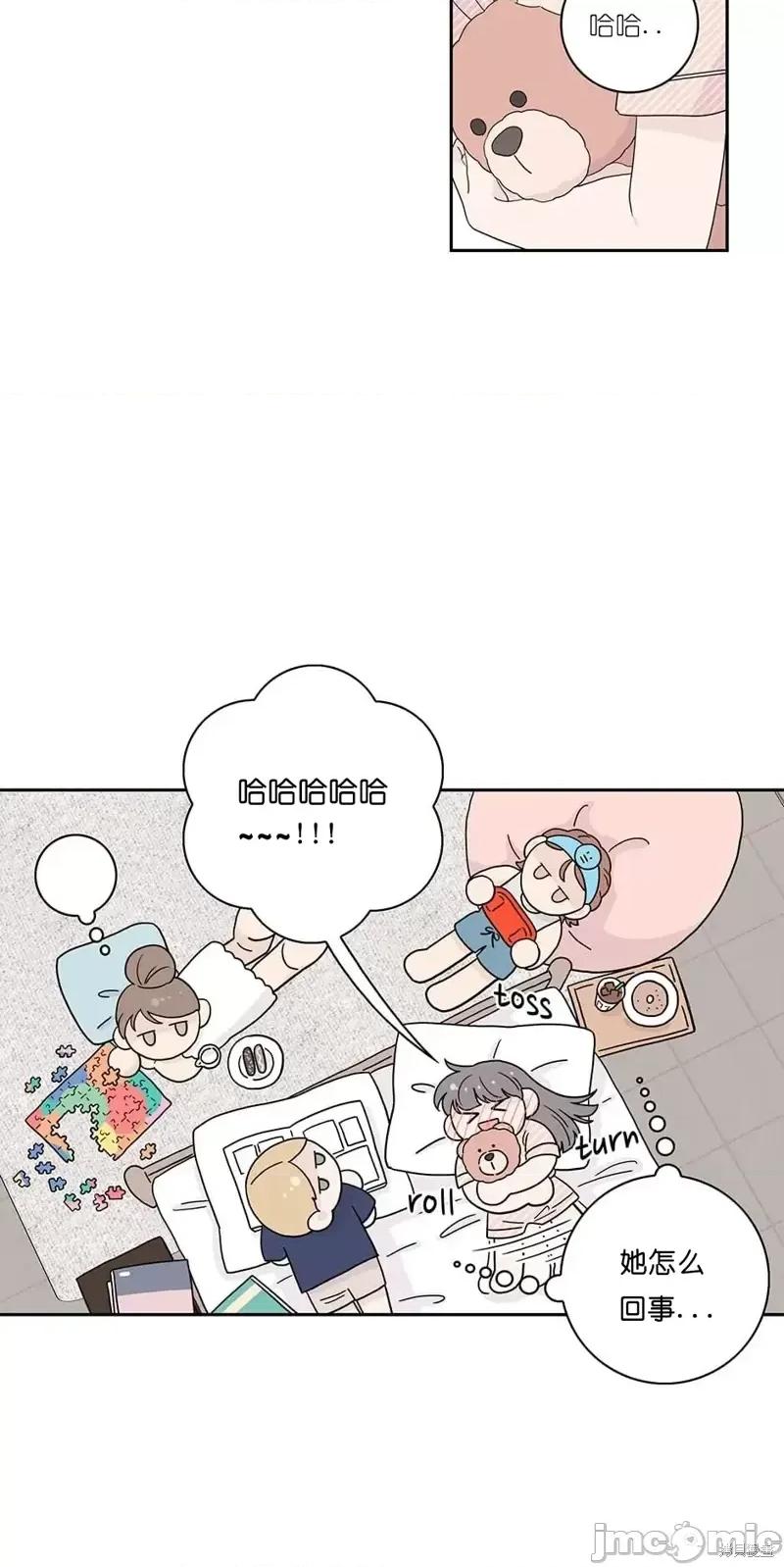 玩具综合体 玩具综合体第17.zip 第11页
