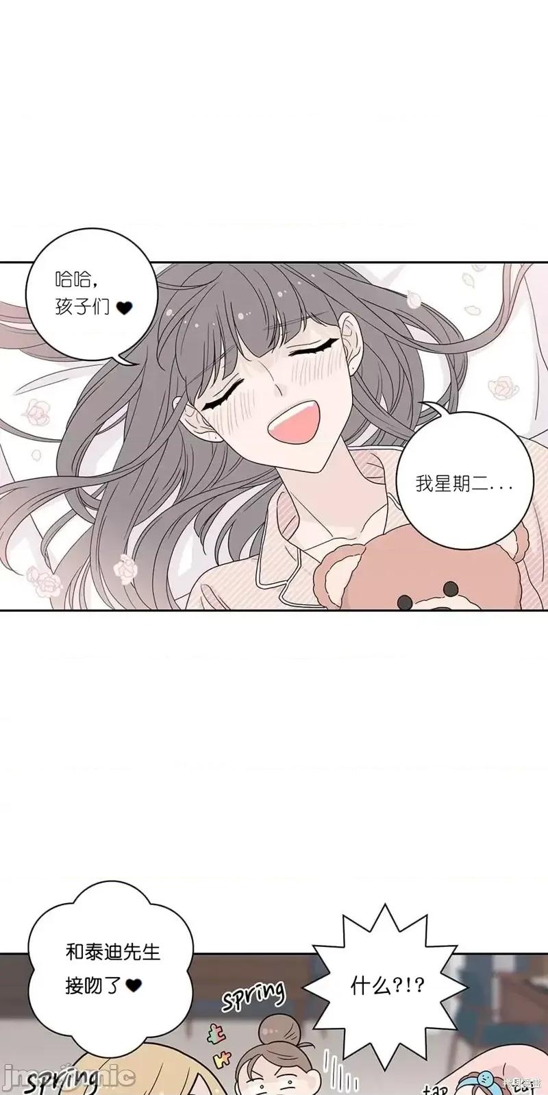 玩具综合体 玩具综合体第17.zip 第12页