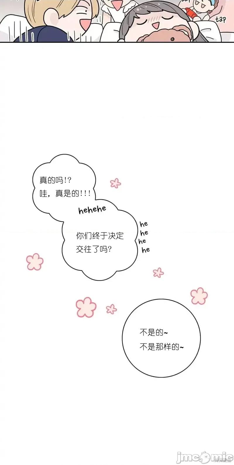 玩具综合体 玩具综合体第17.zip 第13页