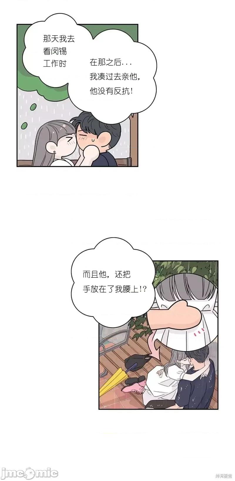 玩具综合体 玩具综合体第17.zip 第14页