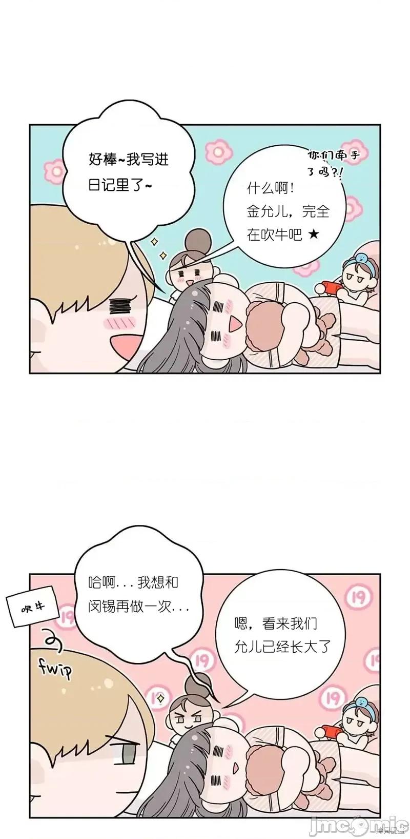 玩具综合体 玩具综合体第17.zip 第15页