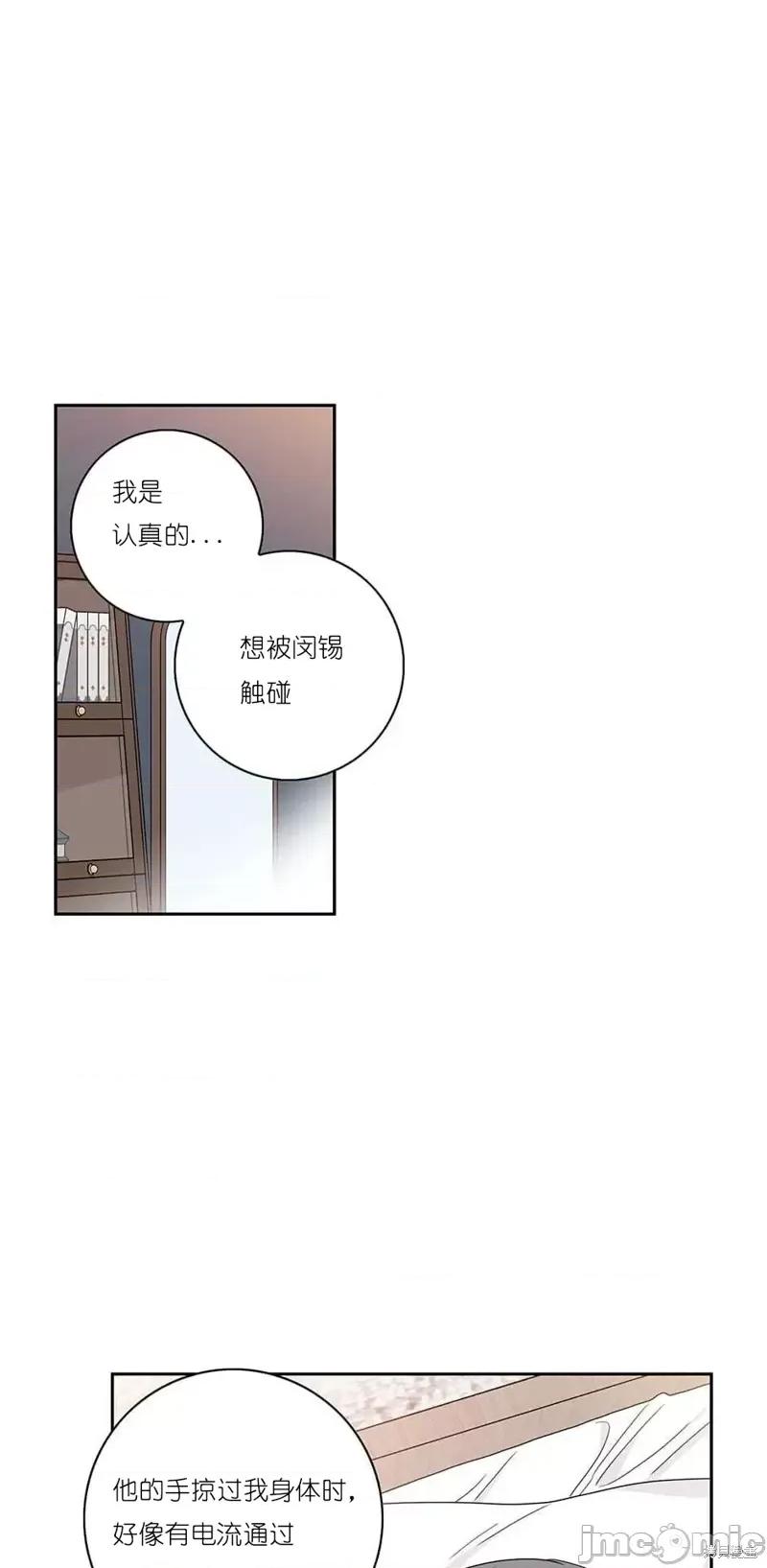 玩具综合体 玩具综合体第17.zip 第16页
