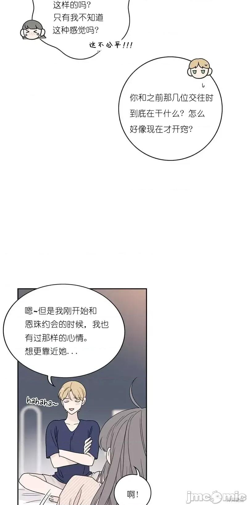 玩具综合体 玩具综合体第17.zip 第19页