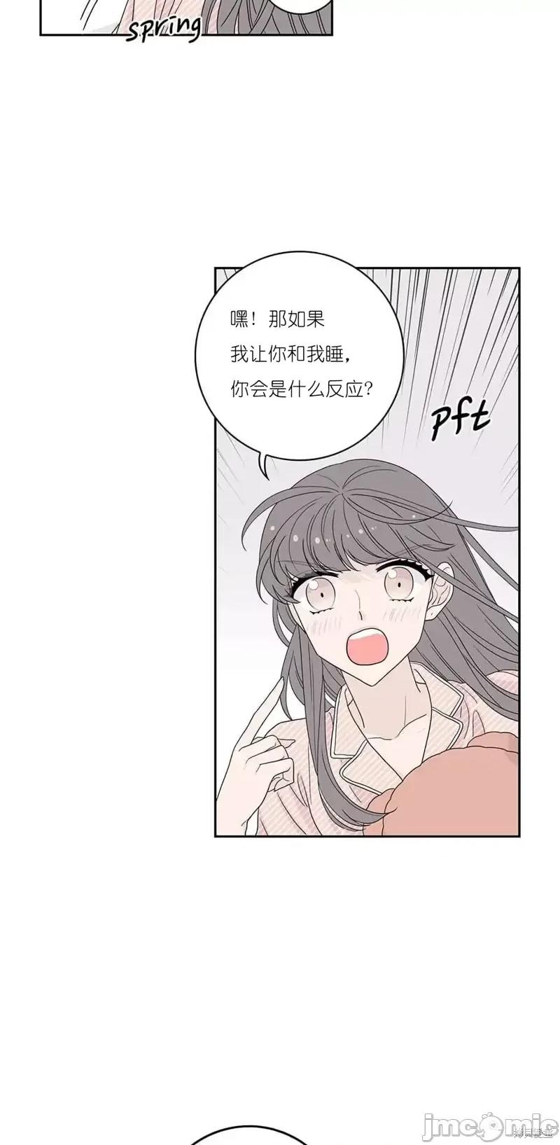玩具综合体 玩具综合体第17.zip 第20页