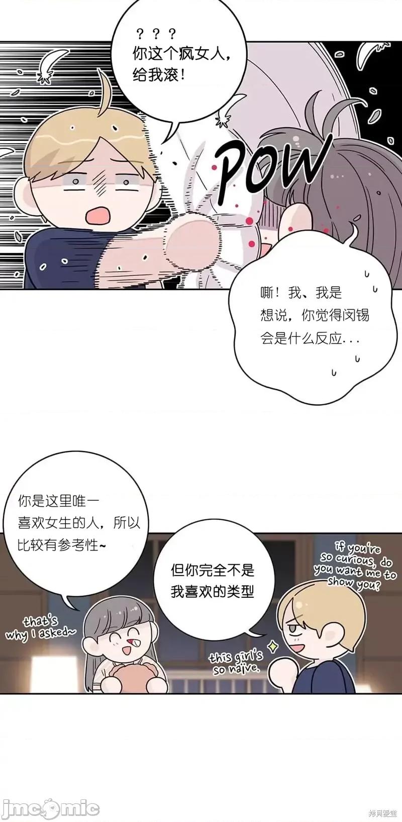 玩具综合体 玩具综合体第17.zip 第21页