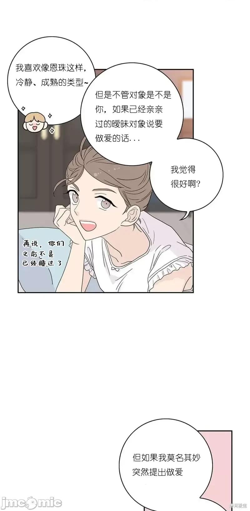 玩具综合体 玩具综合体第17.zip 第22页