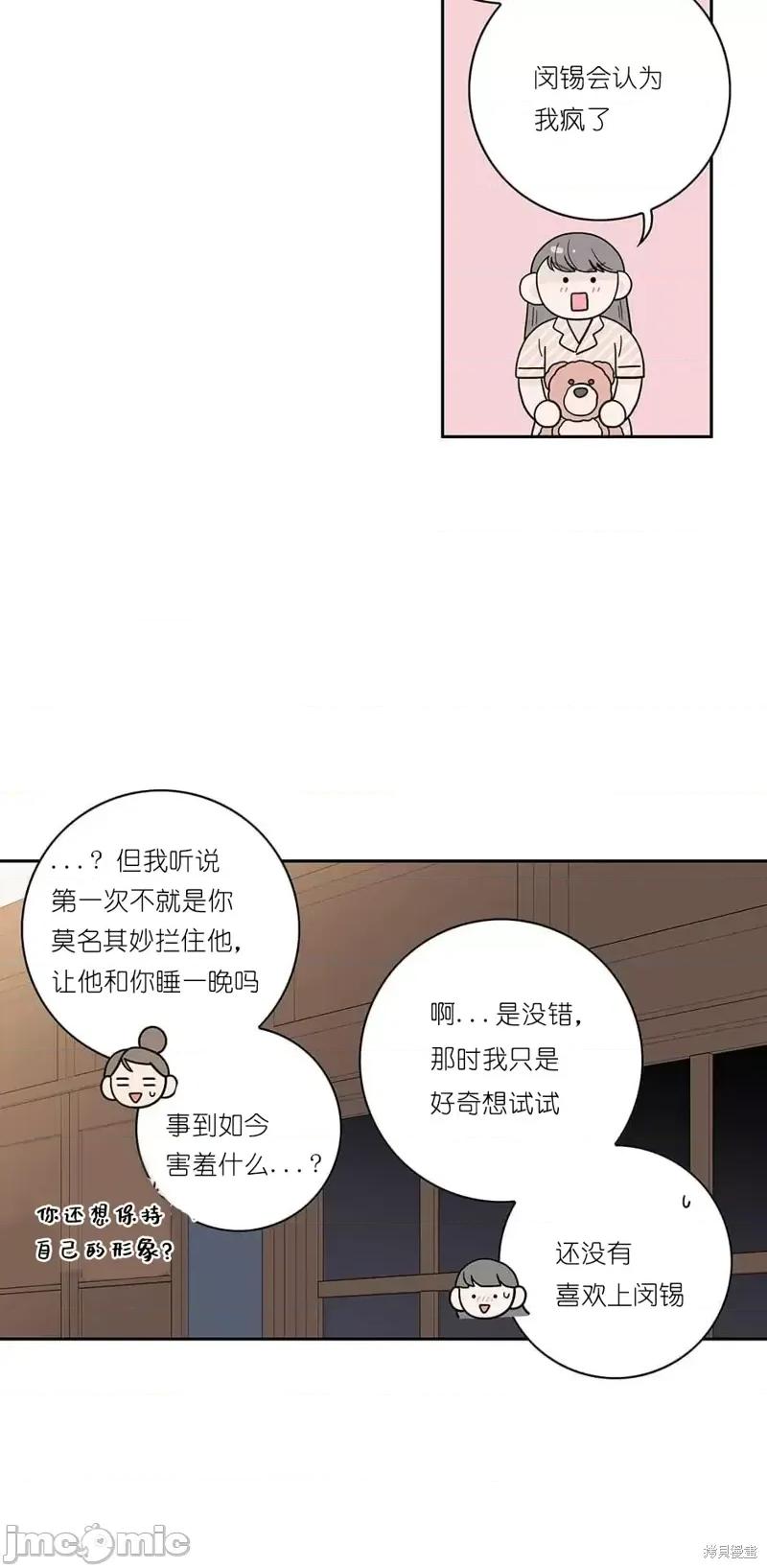 玩具综合体 玩具综合体第17.zip 第23页