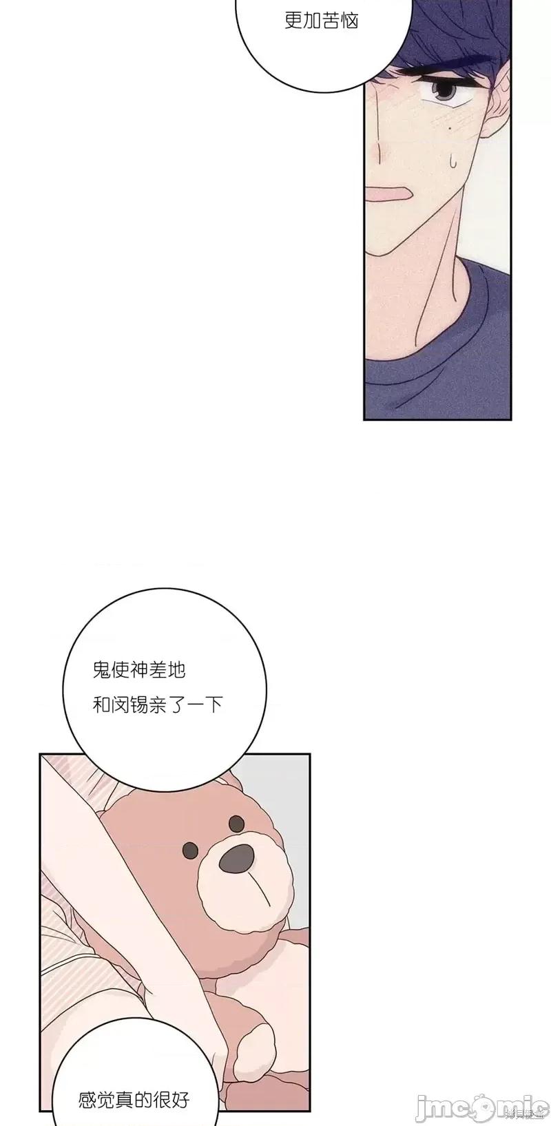 玩具综合体 玩具综合体第17.zip 第25页
