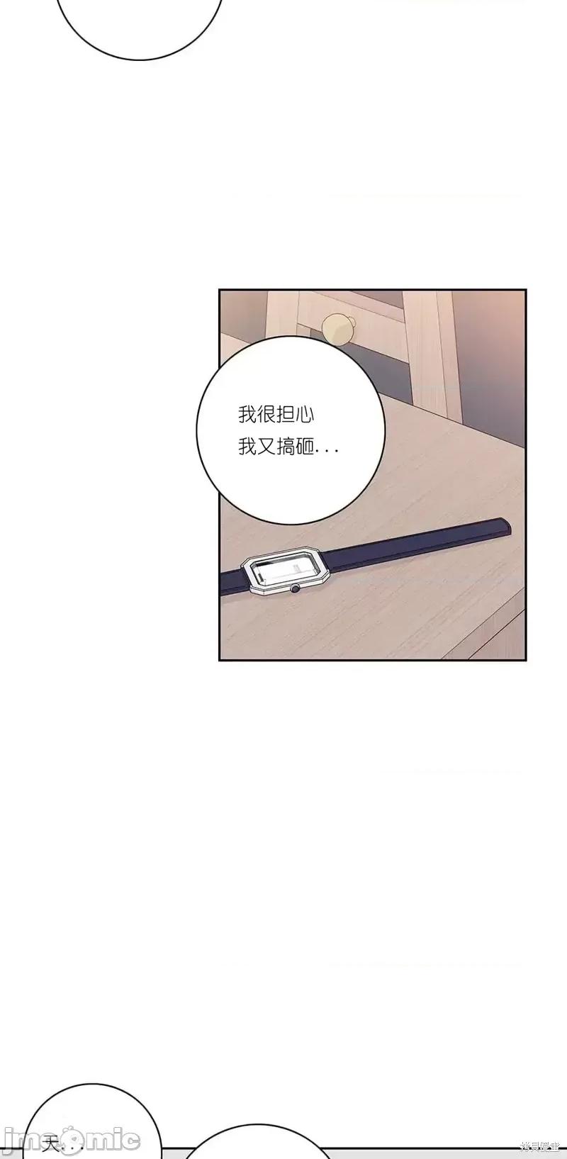 玩具综合体 玩具综合体第17.zip 第26页