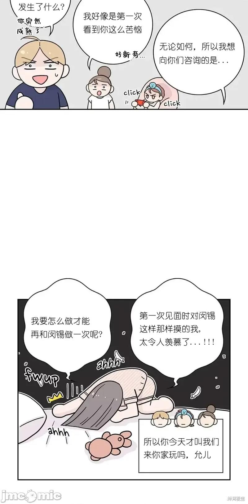 玩具综合体 玩具综合体第17.zip 第27页