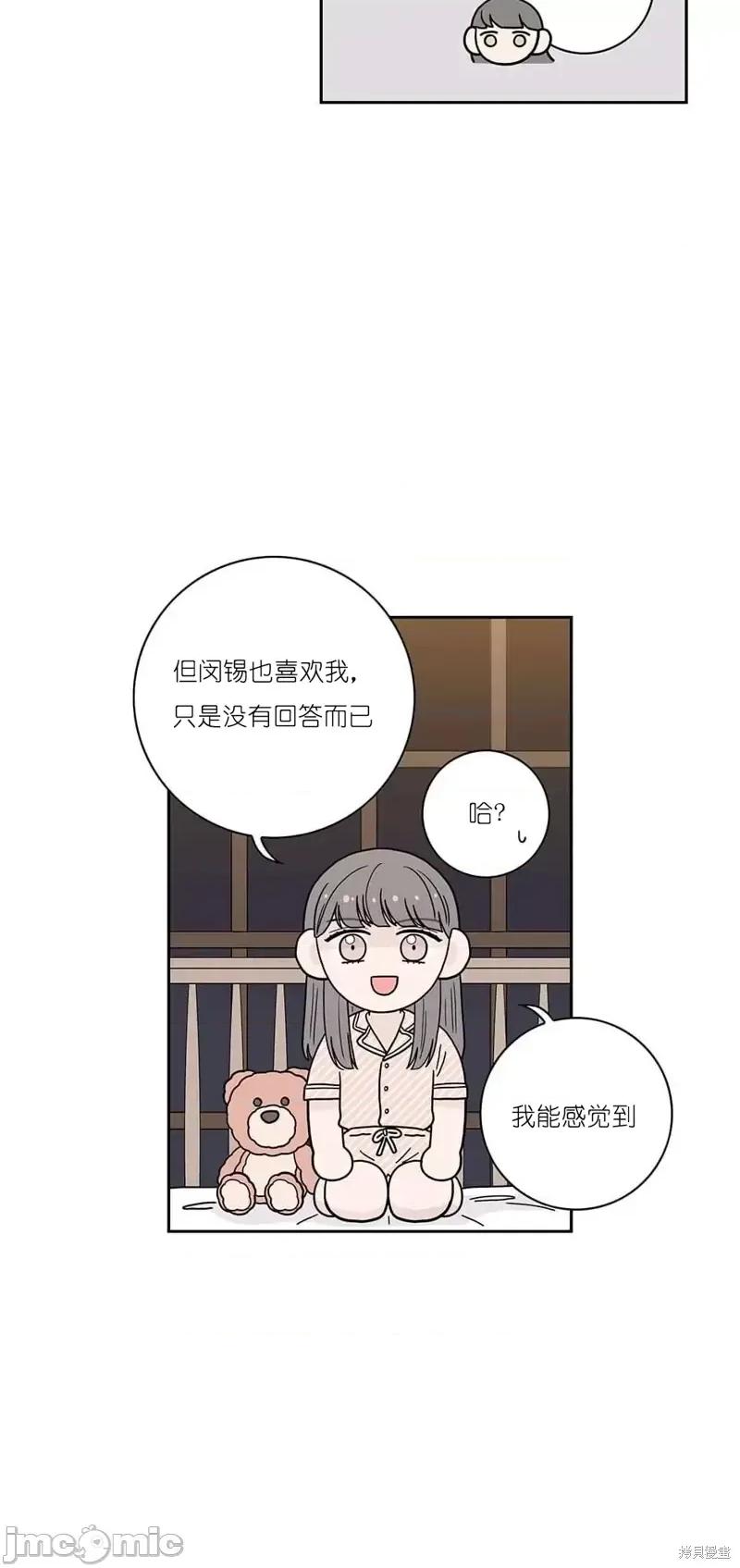 玩具综合体 玩具综合体第17.zip 第29页