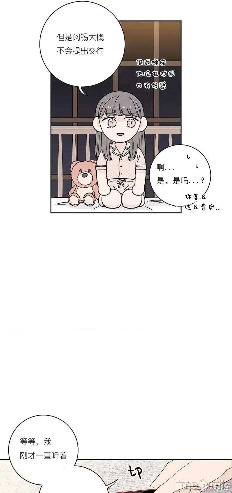 玩具综合体 玩具综合体第17.zip 第30页