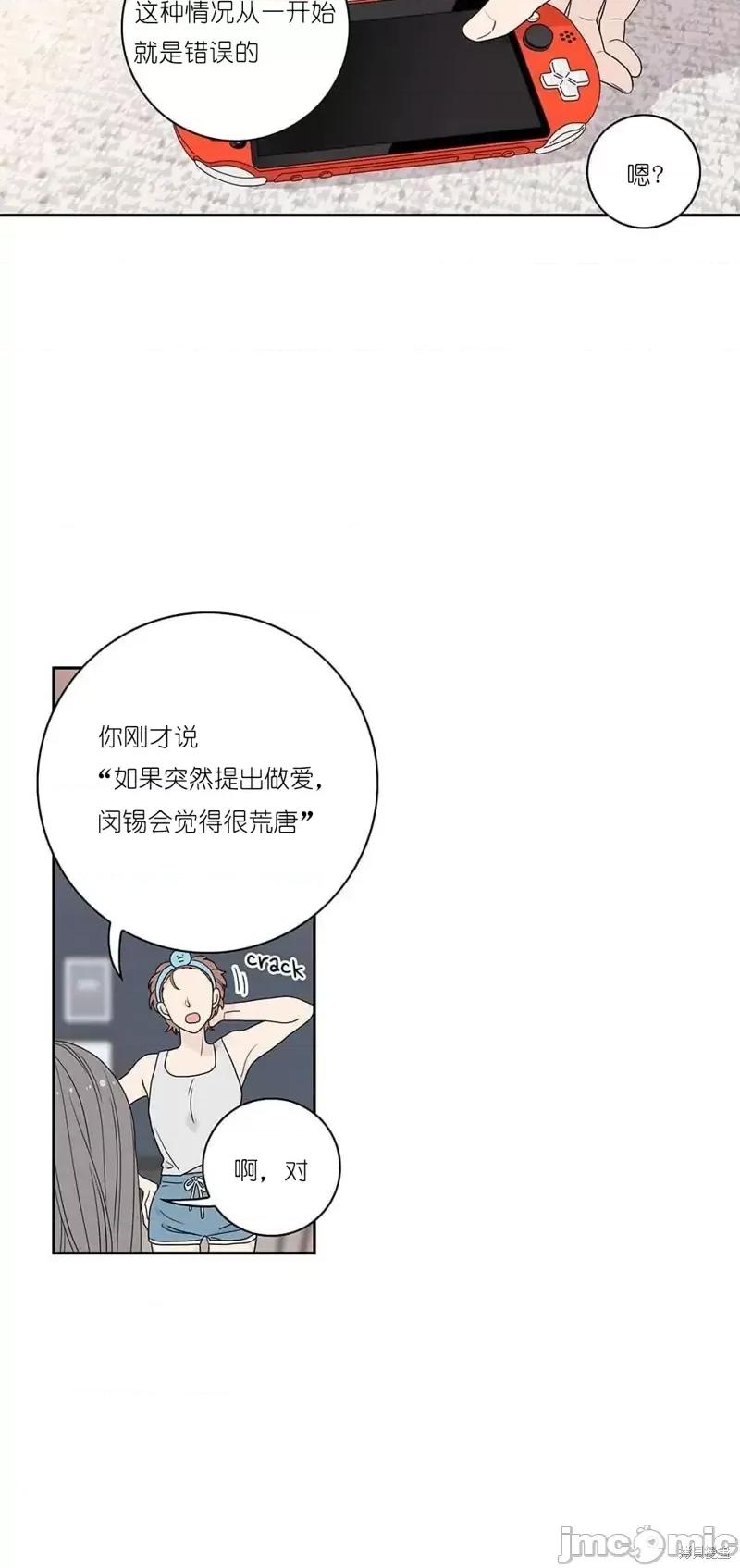 玩具综合体 玩具综合体第17.zip 第31页
