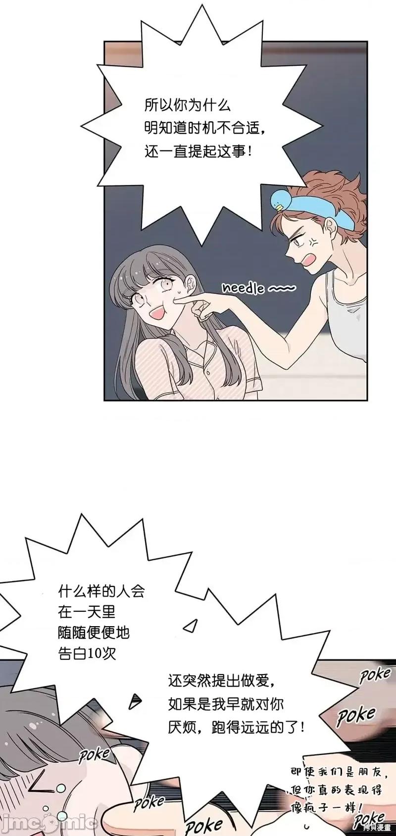 玩具综合体 玩具综合体第17.zip 第32页