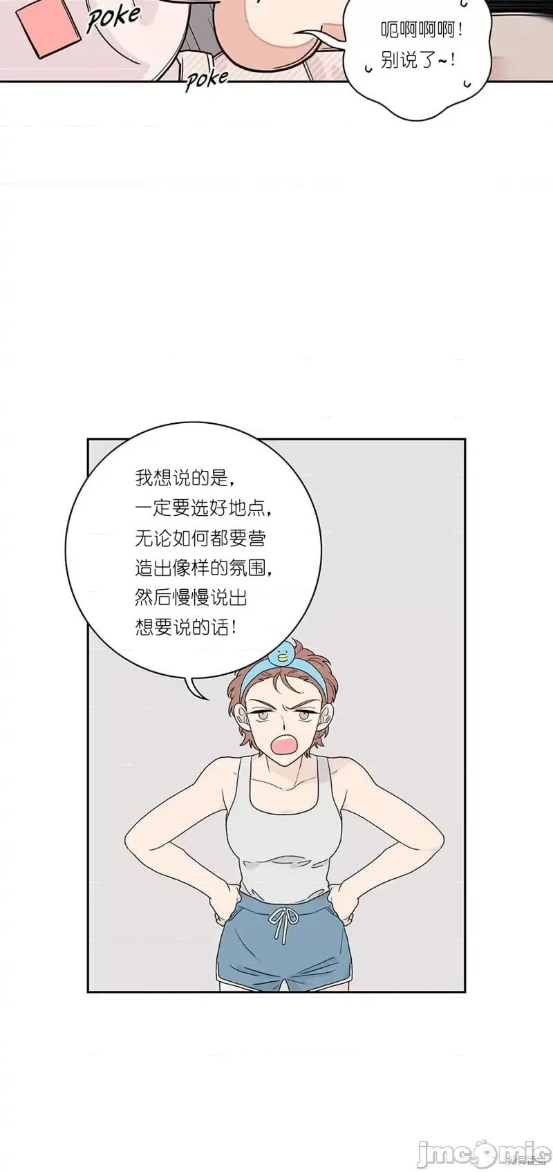 玩具综合体 玩具综合体第17.zip 第33页