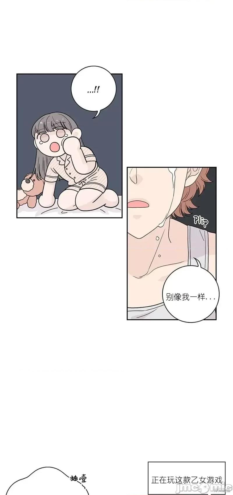 玩具综合体 玩具综合体第17.zip 第34页